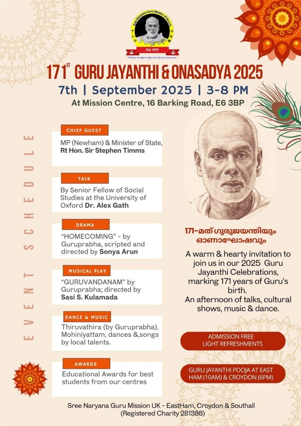 Furujayanthi and Onam 2025
