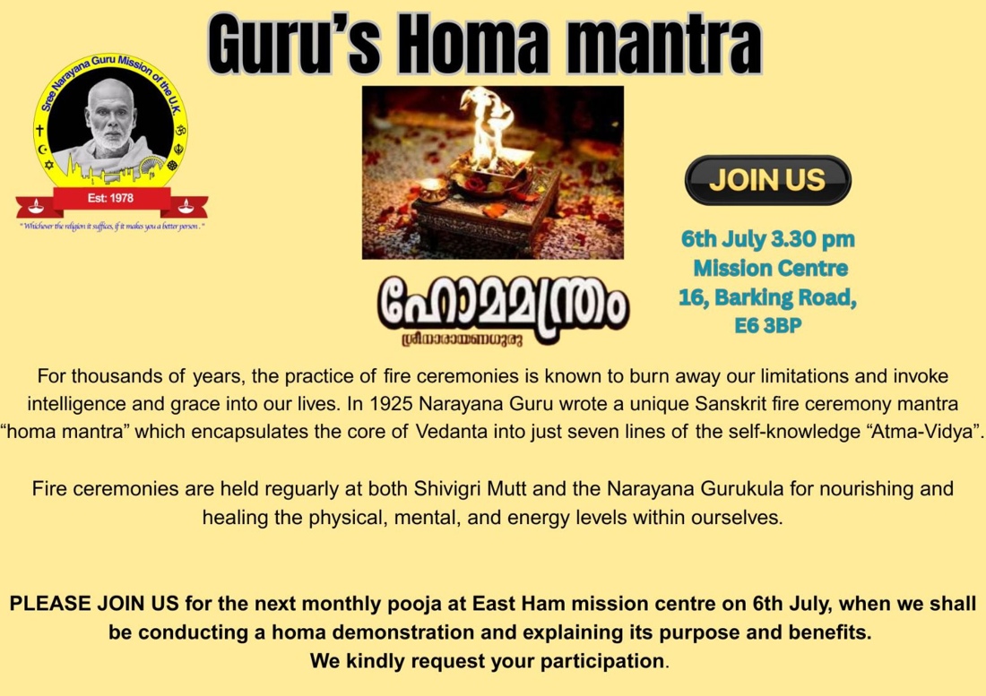 Homam