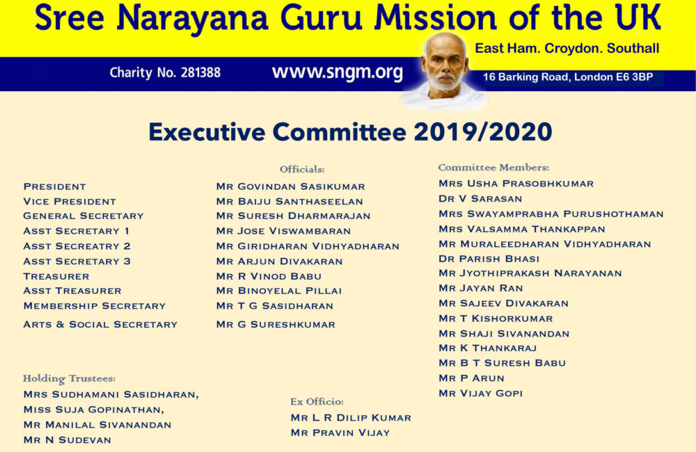 Governing committee