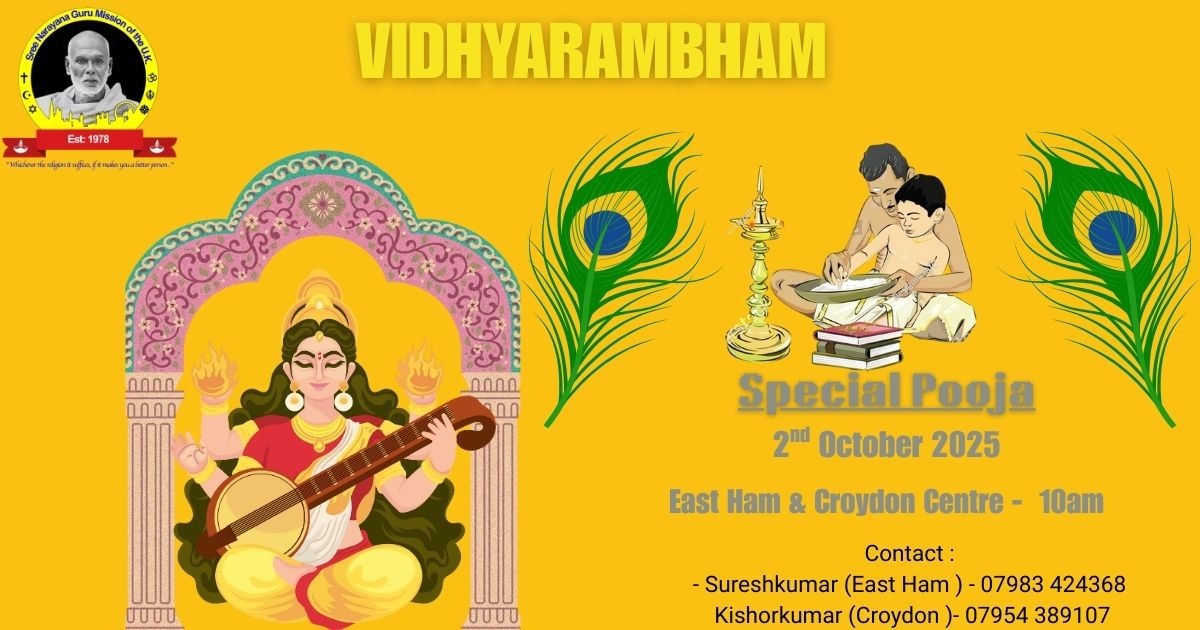 Vidyarambham 2025